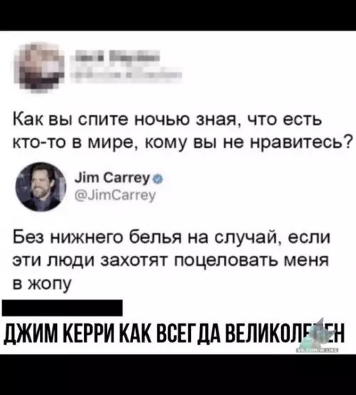 Смешная картинка №380438