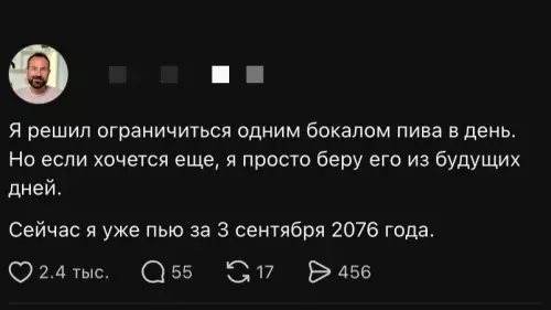 Смешная картинка №821361 Какой же молодец  Алкоголь
