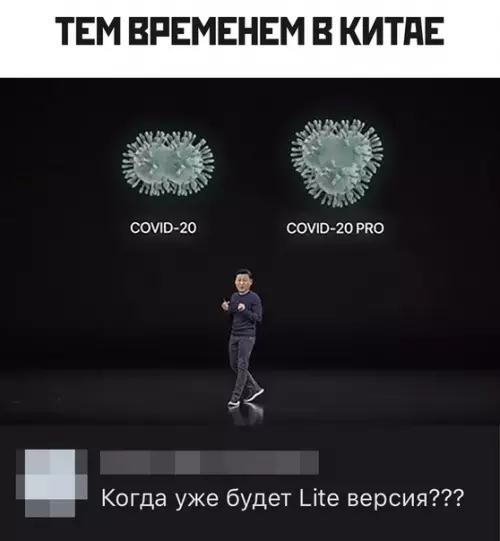 Смешная картинка №475333