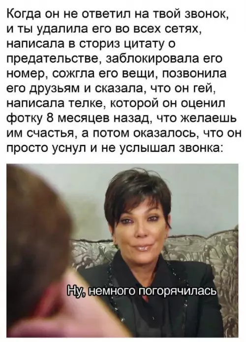 Смешная картинка №670434