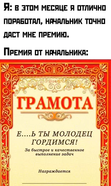 Смешная картинка №758783 До слёз Работа