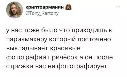Смешная картинка №743124