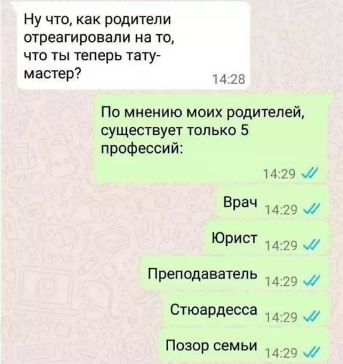 Смешная картинка №805143