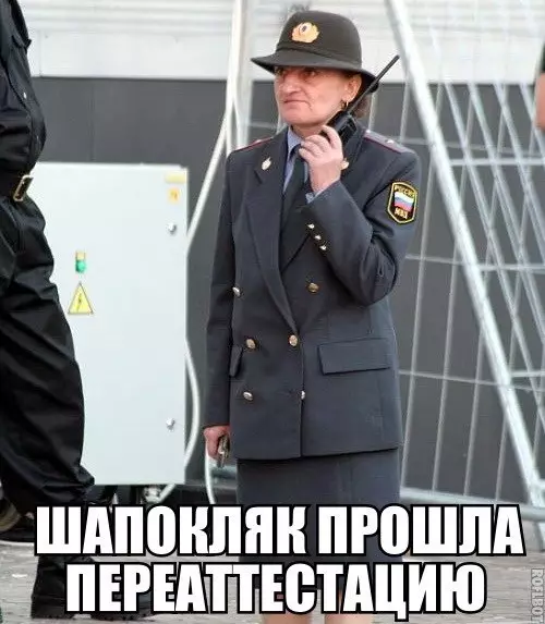 Смешная картинка №213138