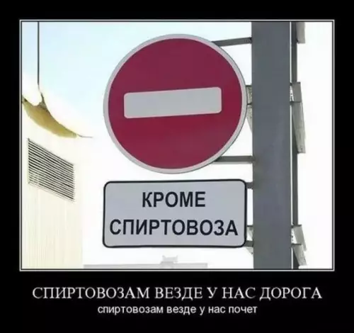 Смешная картинка №677534