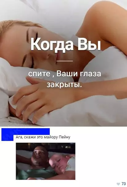 Смешная картинка №268178