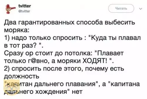 Смешная картинка №375542 #приколы #картинки #мемы ?