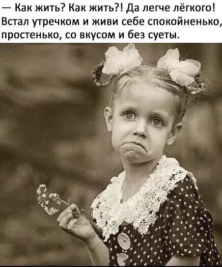 Смешная картинка №253214