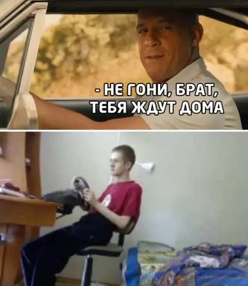 Смешная картинка №492263