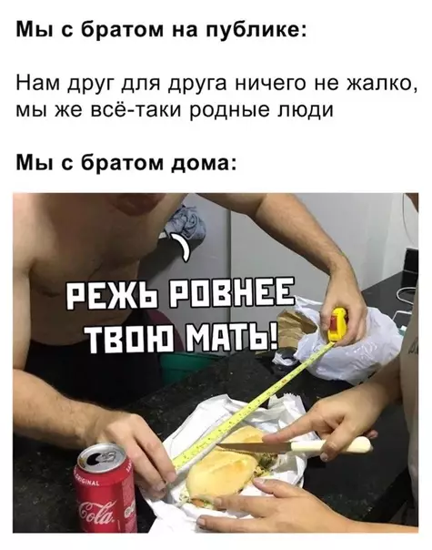 Смешная картинка №479525