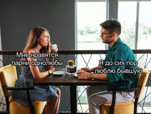 Смешная картинка №758778