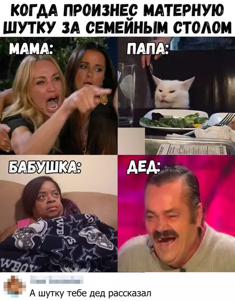 Смешная картинка №437741 мемы