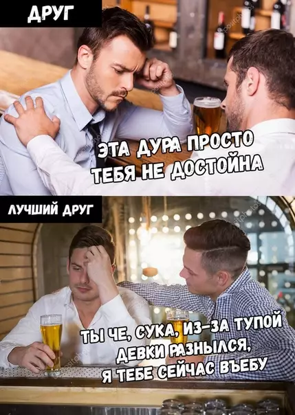 Смешная картинка №326393 друзья