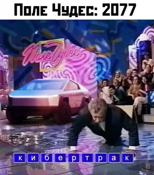 Смешная картинка №409866