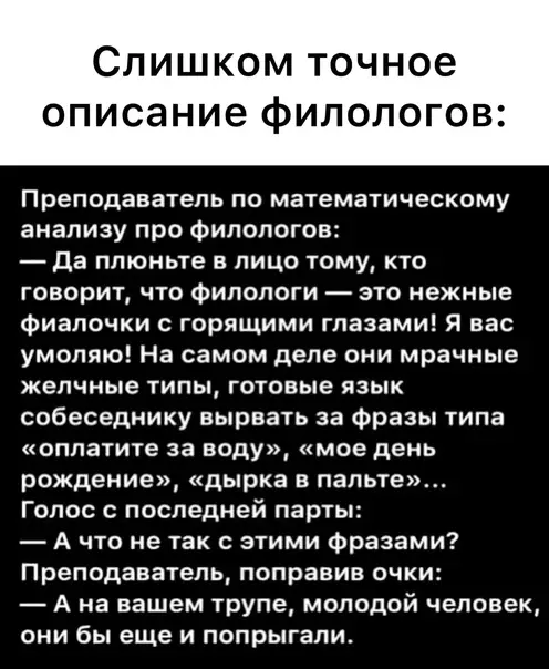 Смешная картинка №575847