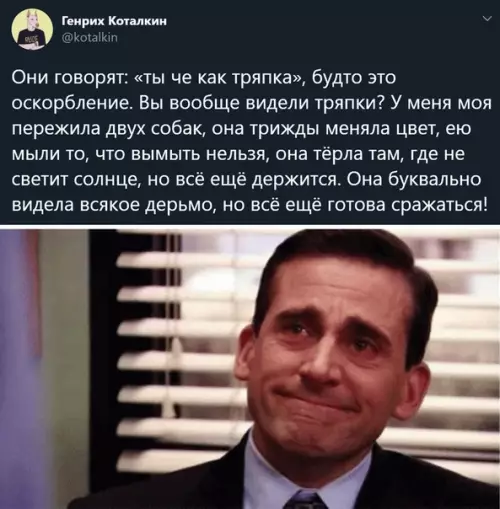 Смешная картинка №494419
