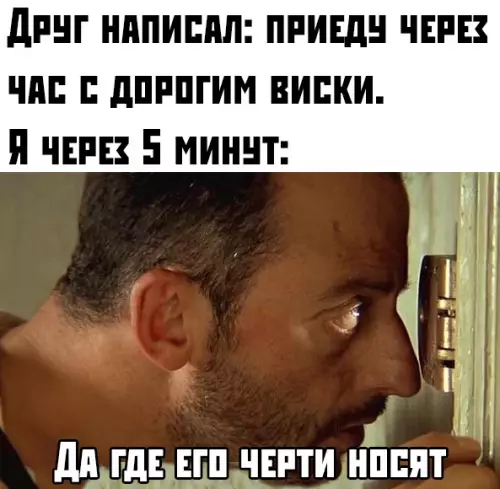 Смешная картинка №388098