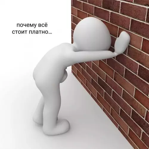 Смешная картинка №785310