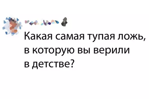 Смешная картинка №622241