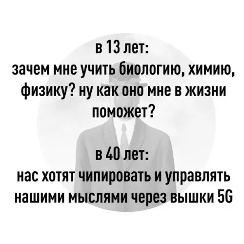 Смешная картинка №608168 Cpaзy виднo ктo ecть ктo