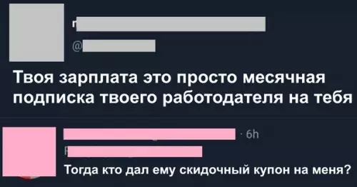 Смешная картинка №499176 Да это не скидочный купон. Это халявный промо-код.
