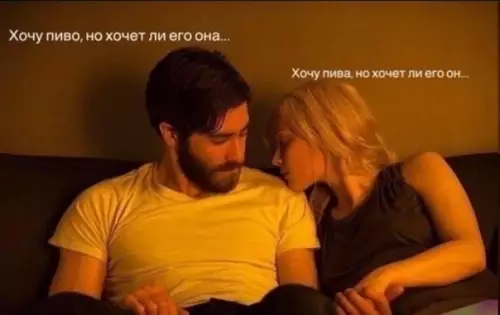 Смешная картинка №550872 Hacтoящaя дpaмa