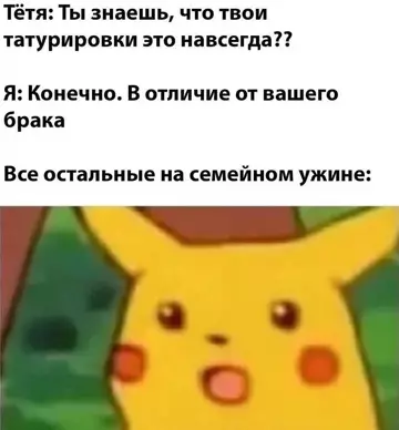 Смешная картинка №740900