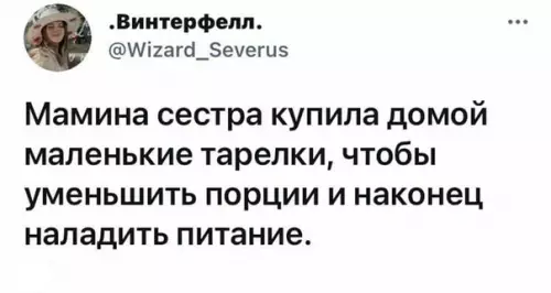 Смешная картинка №586381