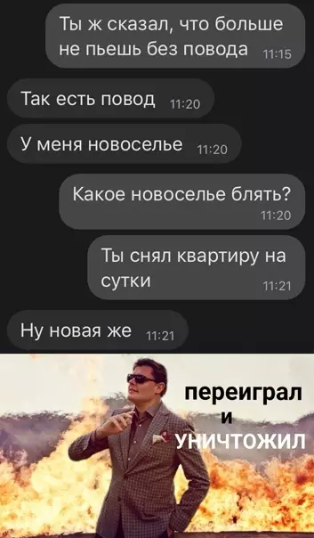 Смешная картинка №542720