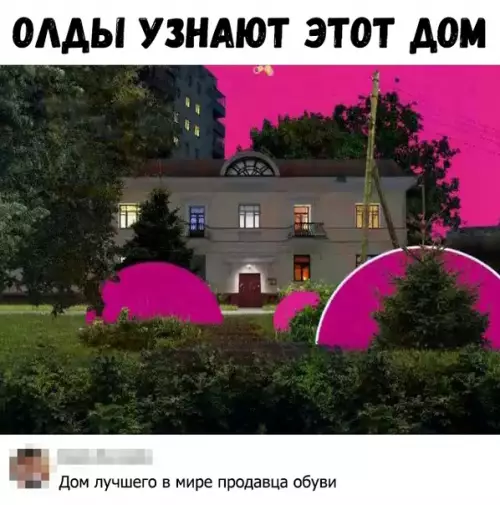 Смешная картинка №353920