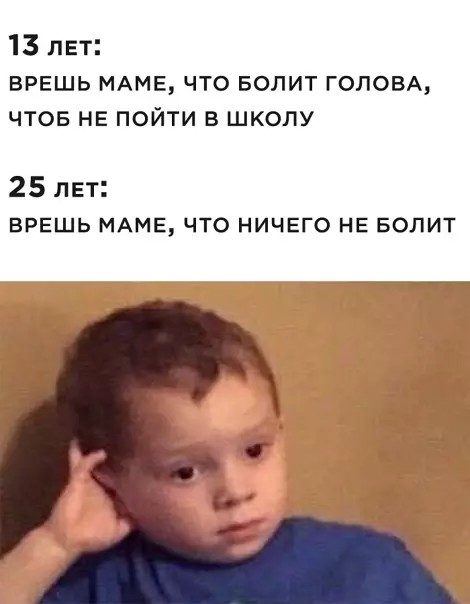 Смешная картинка №542190