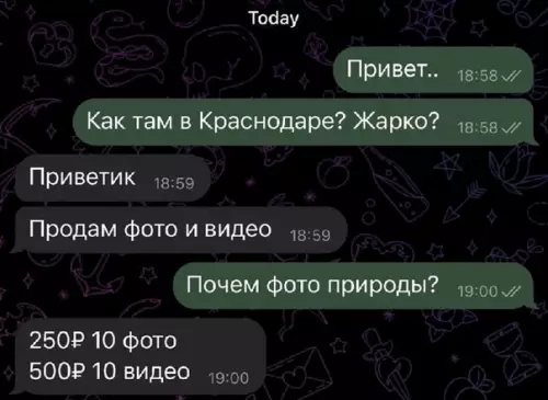 Смешная картинка №586421
