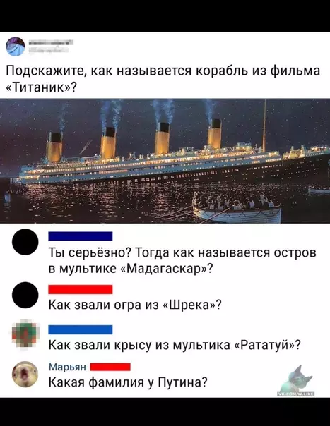 Смешная картинка №382020