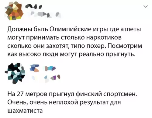 Смешная картинка №383195
