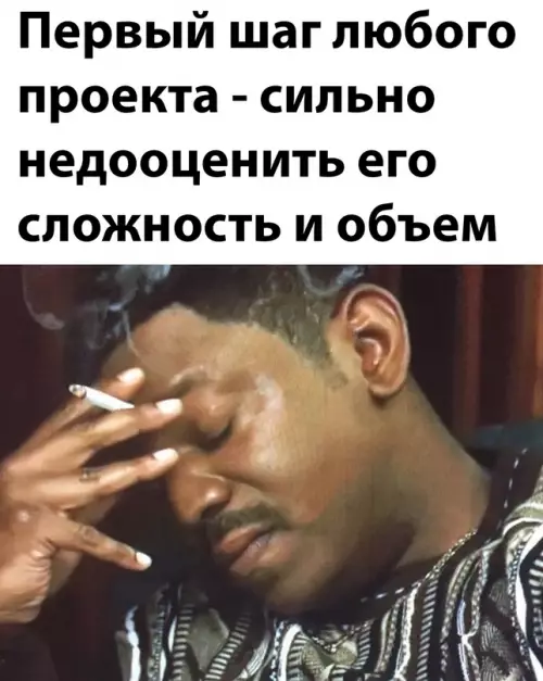 Смешная картинка №664218
