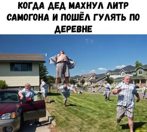 Смешная картинка №257074