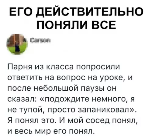 Смешная картинка №339693