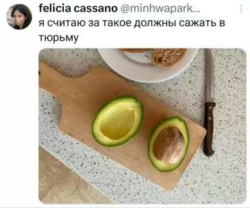 Преступление против авокадо! 🥑😱 - я считаю за такое должны сажать в тюрьму