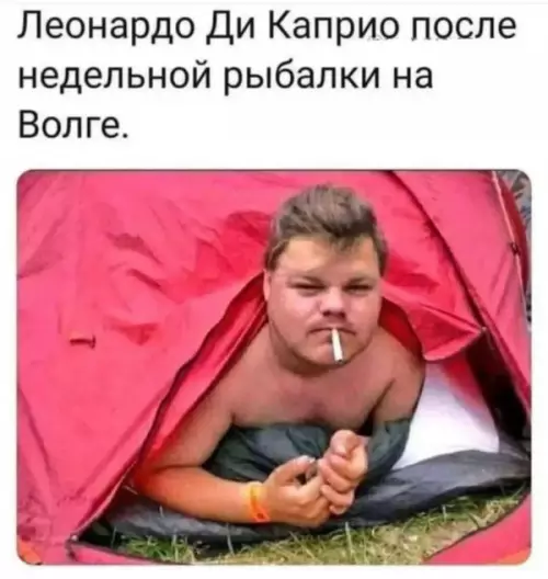 Смешная картинка №654474
