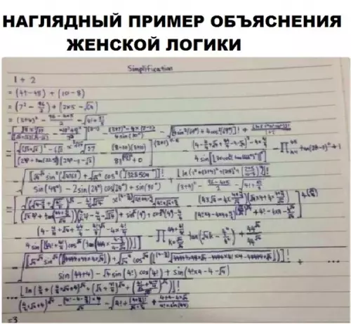 Смешная картинка №304249