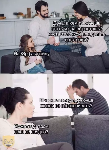 Смешная картинка №367845 #приколы #картинки #мемы ?
