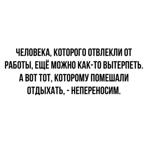 Смешная картинка №502595 Прям в точку.