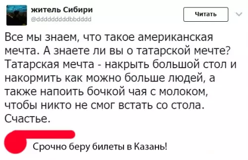 Смешная картинка №298009
