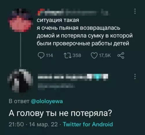 Смешная картинка №656413