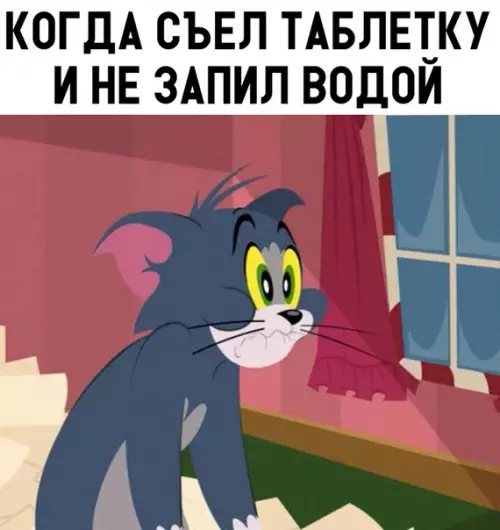 Смешная картинка №317560