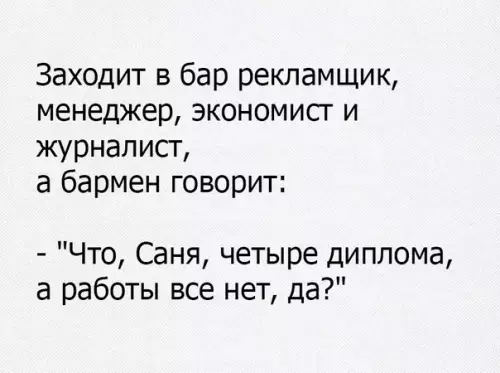 Смешная картинка №293170
