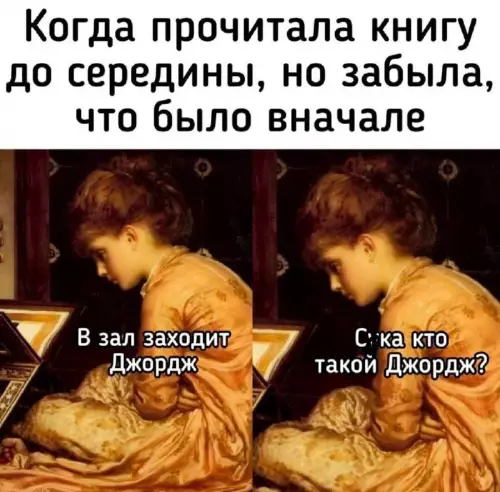 Смешная картинка №762823