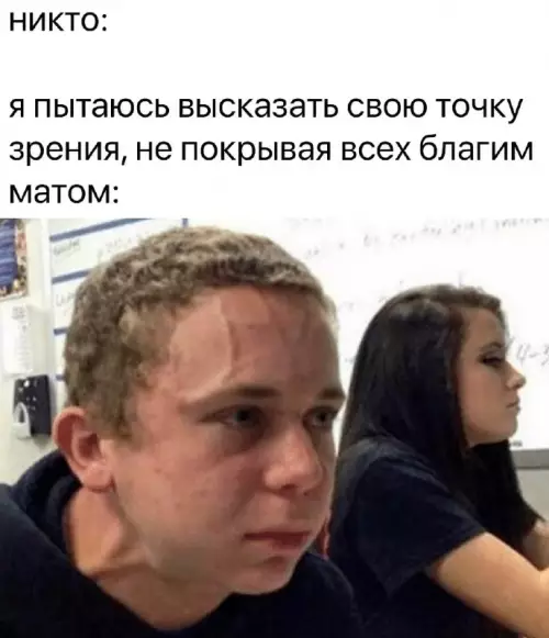 Смешная картинка №717899