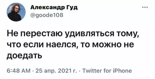 Смешная картинка №569839 Вот оно: воспитание без бабушки