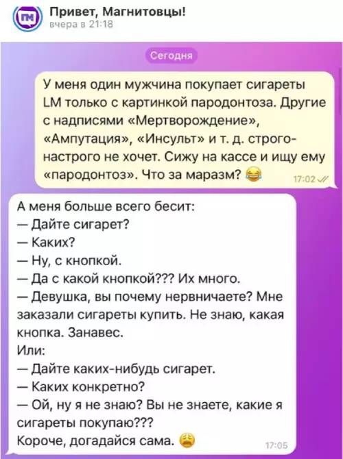 Смешная картинка №726555